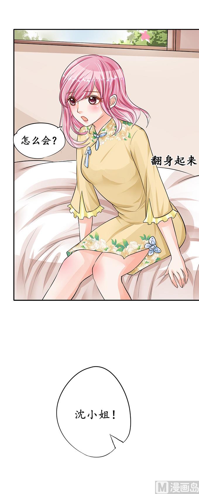 第75话-第75话