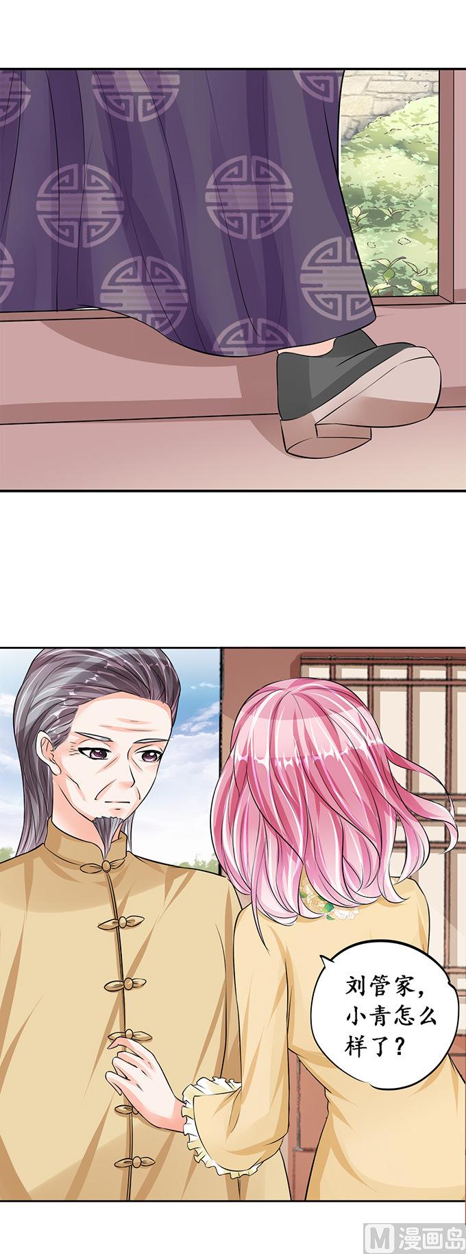 第75话-第75话