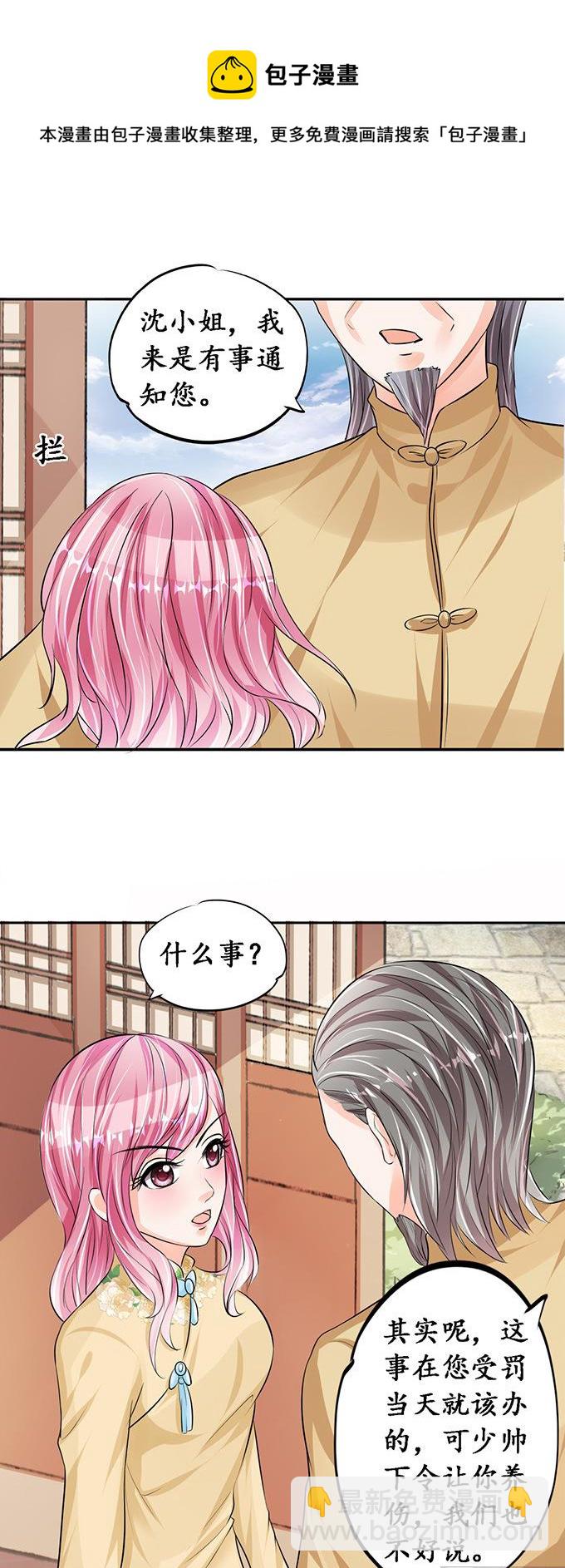 第75话-第75话