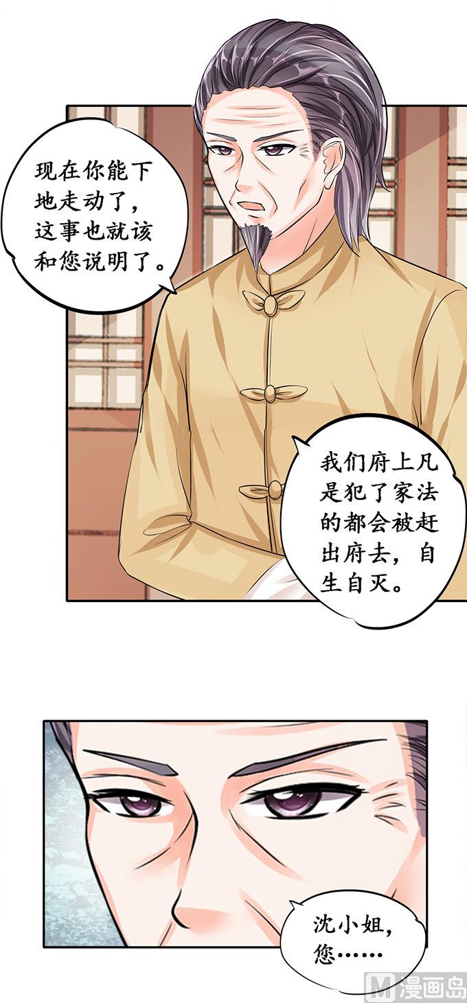 第75话-第75话