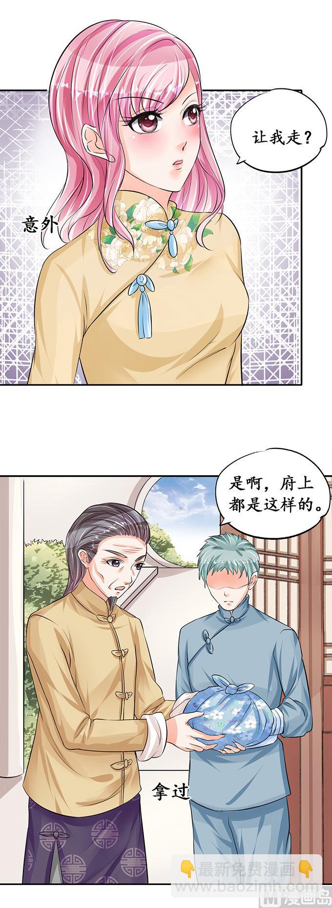 第75话-第75话
