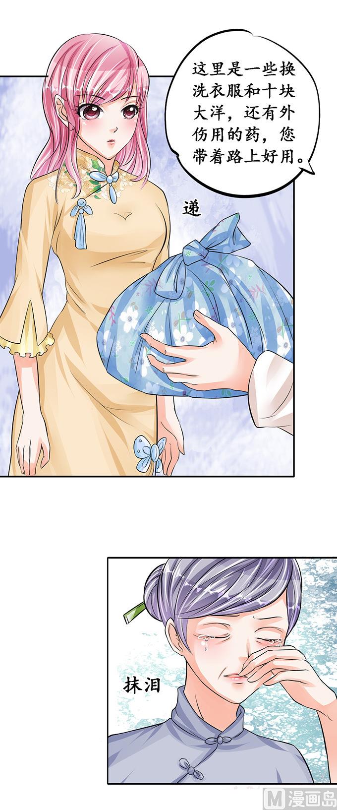 第75话-第75话