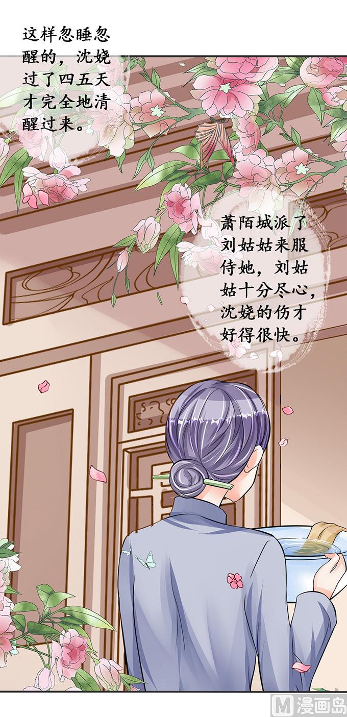 第75话-第75话
