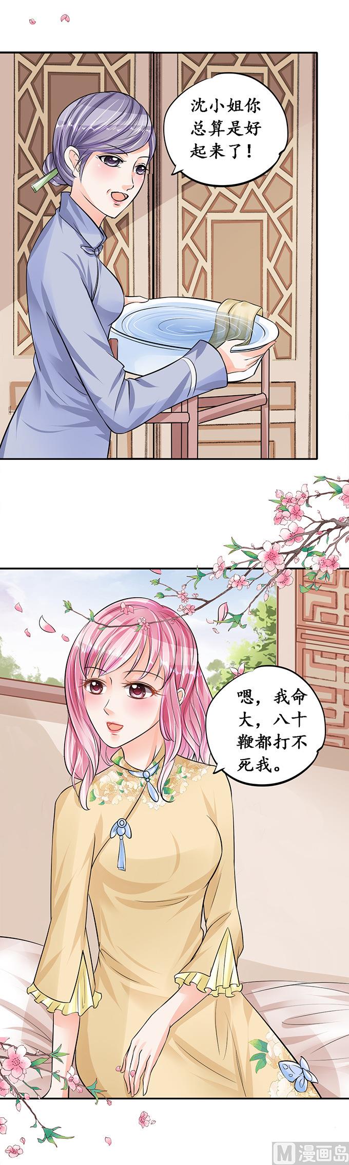 第75话-第75话