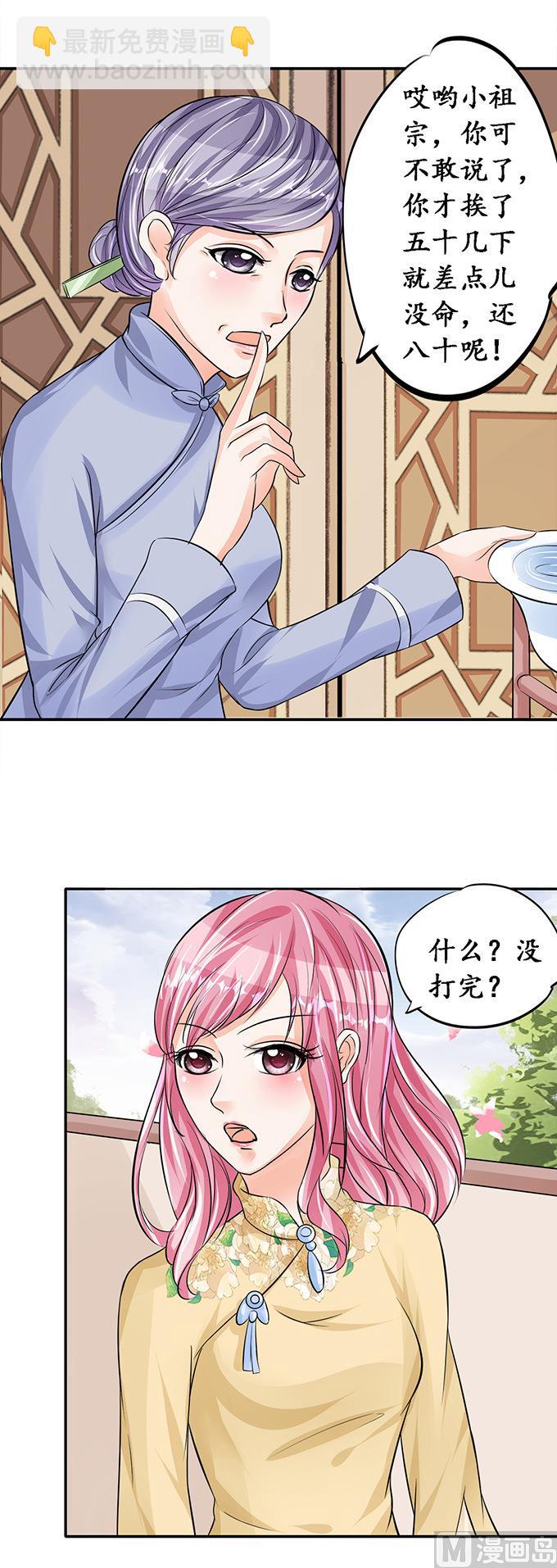 第75话-第75话