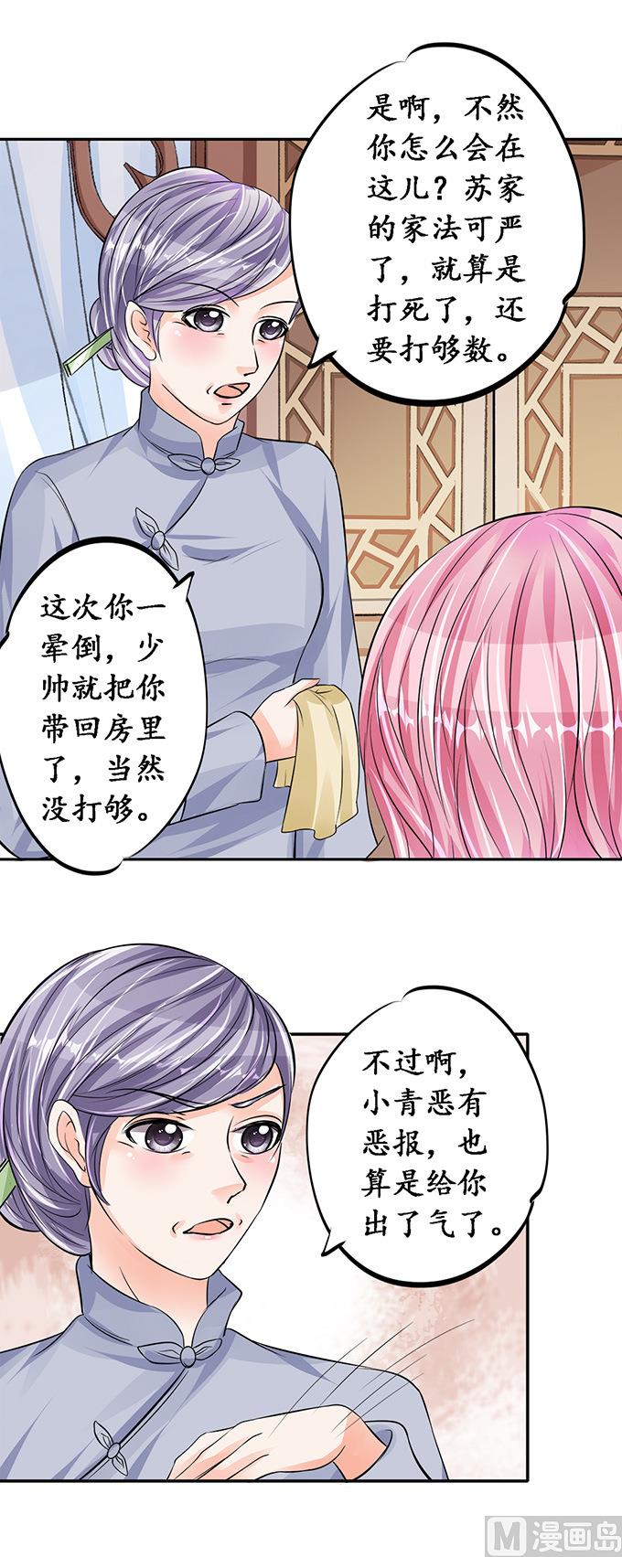 第75话-第75话