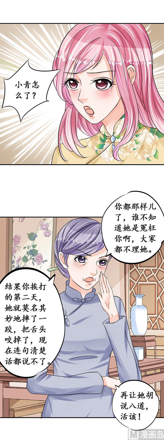 第75话-第75话
