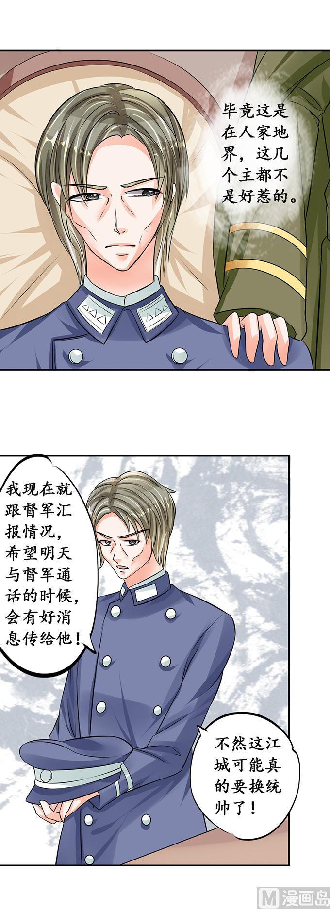 第77话-第77话