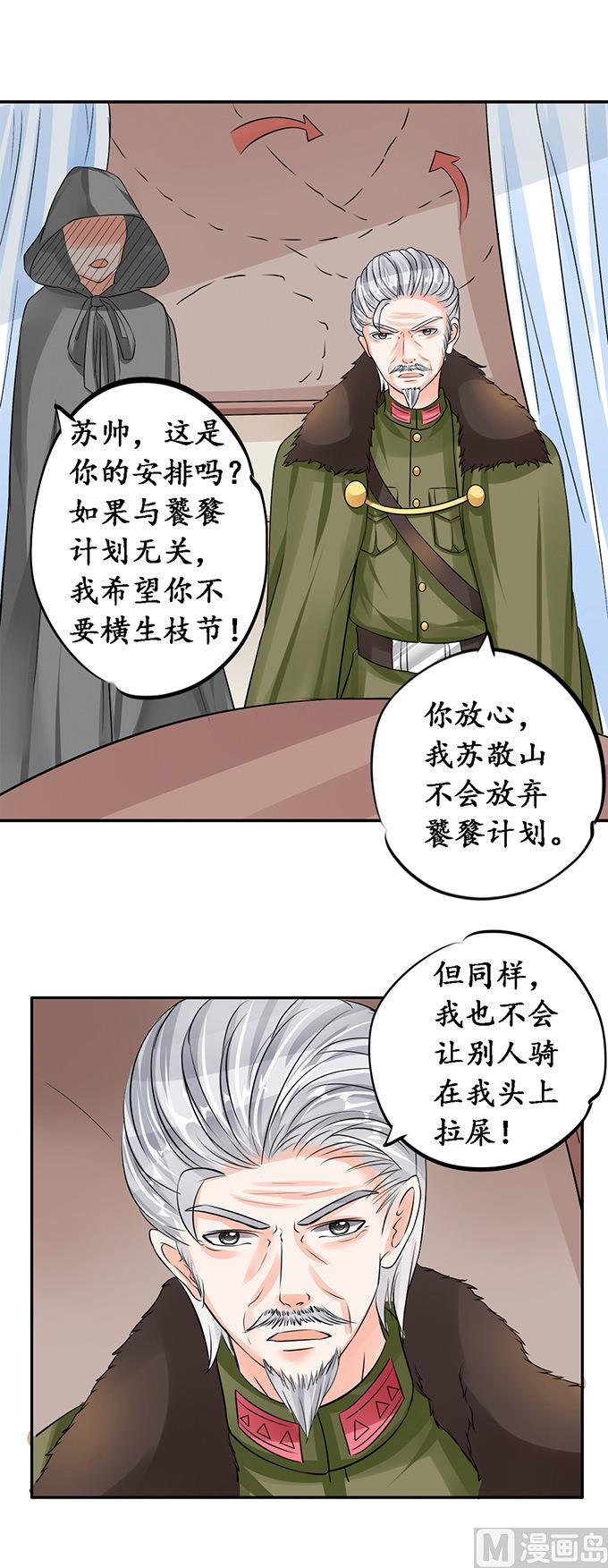 第77话-第77话