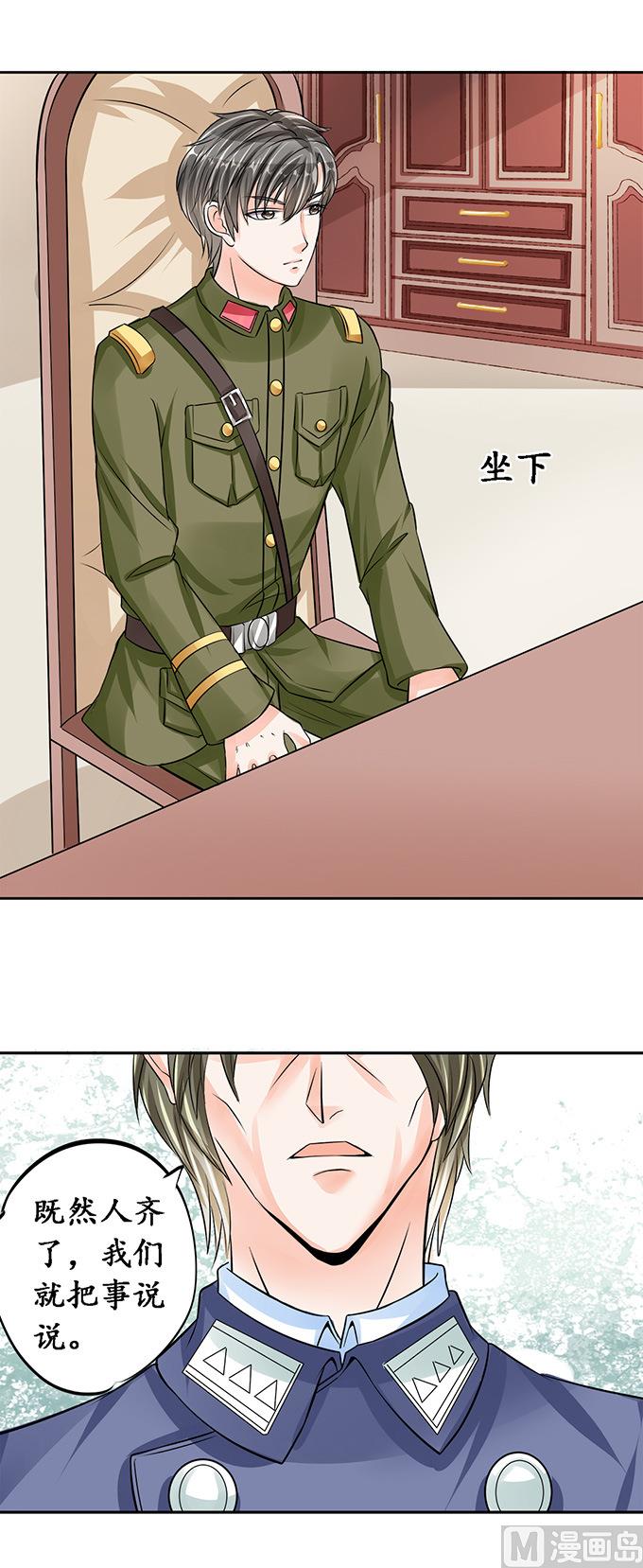 第77话-第77话