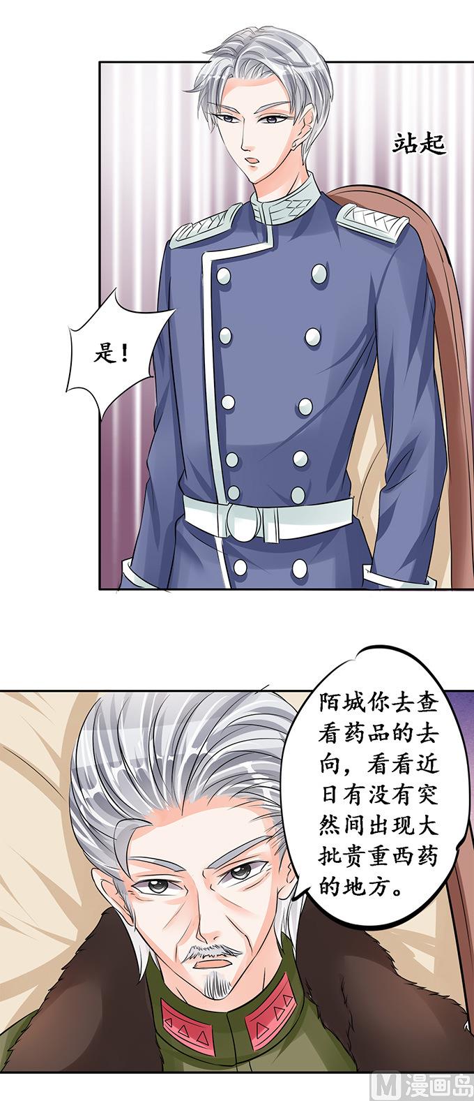第77话-第77话