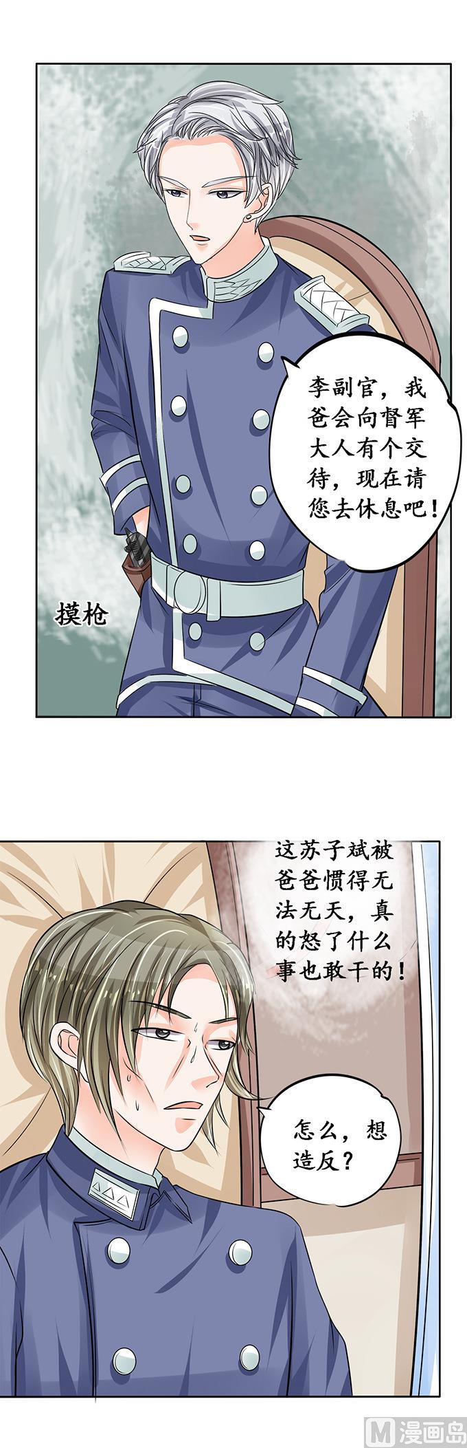 第77话-第77话