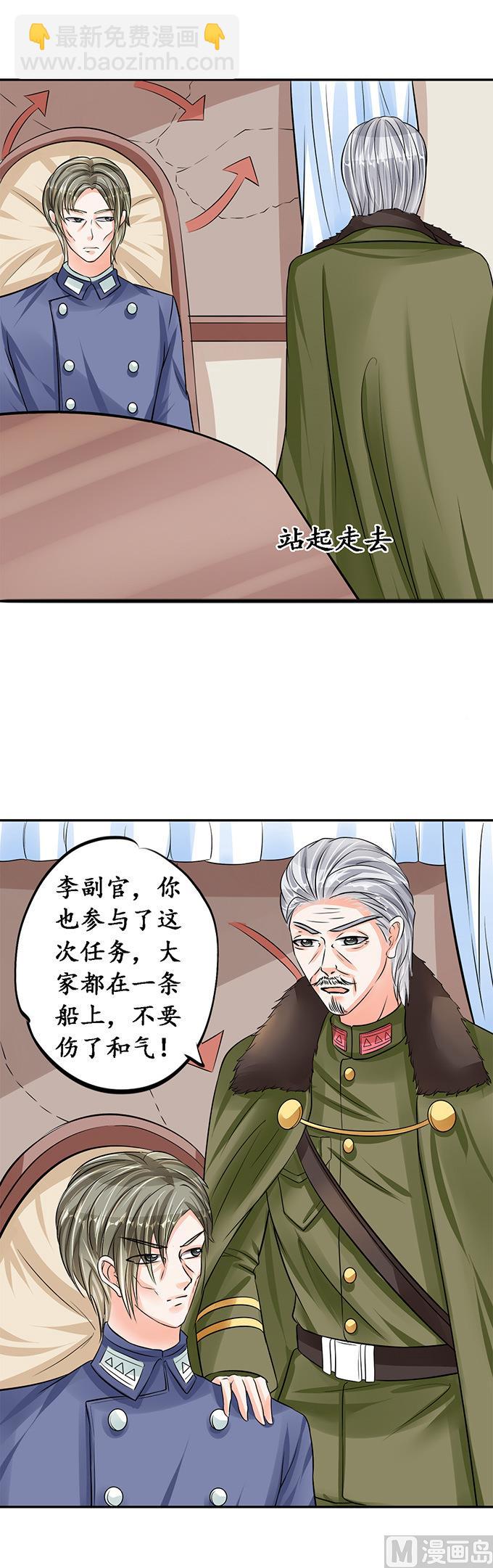 第77话-第77话
