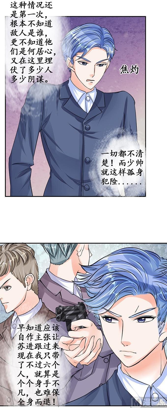 第79话-第79话