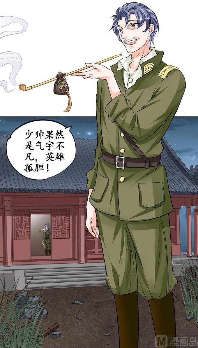 第79话-第79话