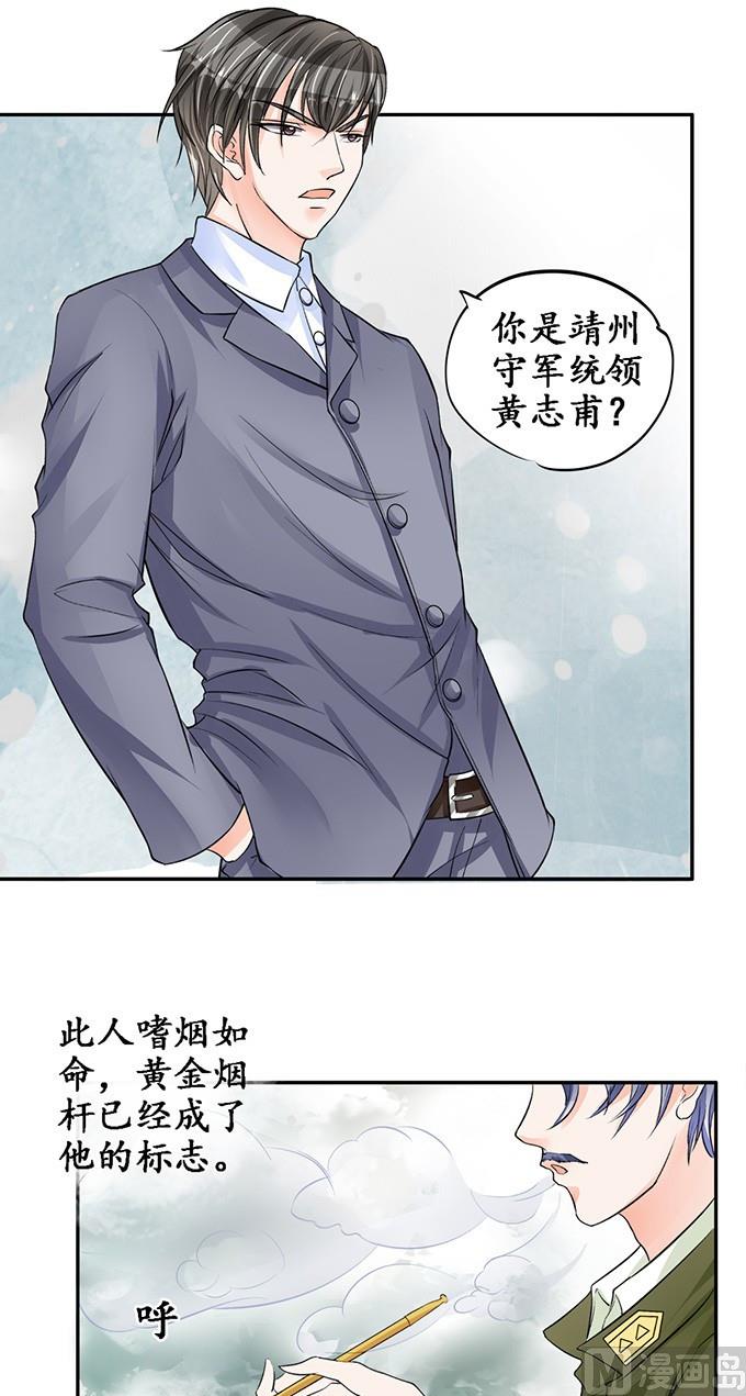 第79话-第79话