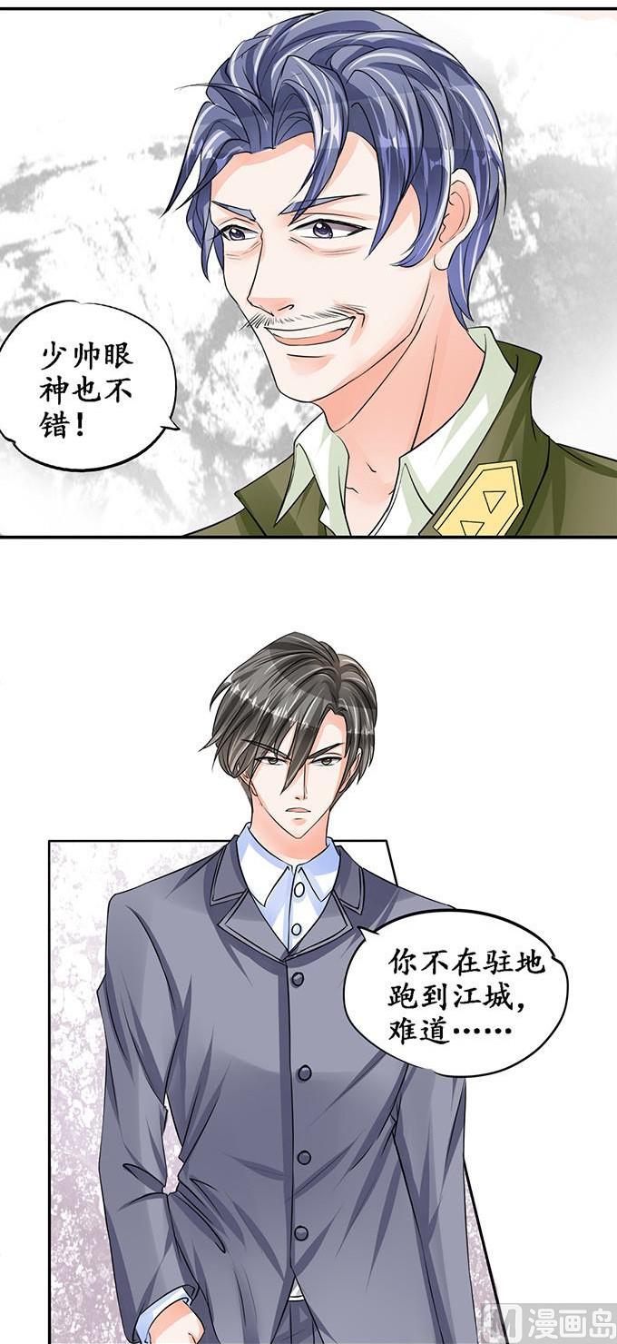 第79话-第79话