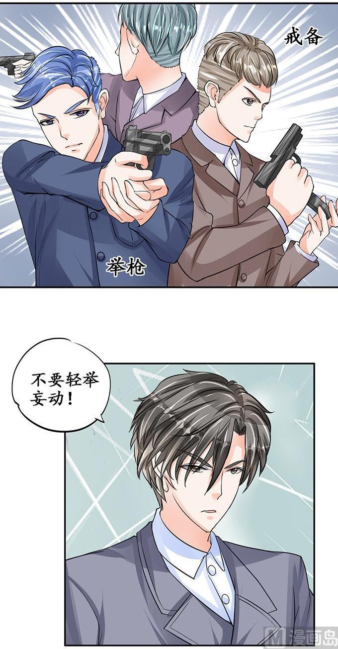 第79话-第79话