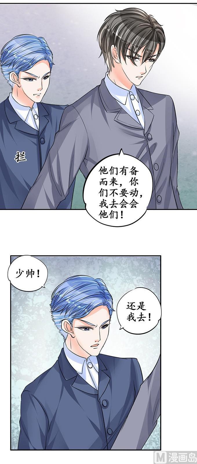 第79话-第79话