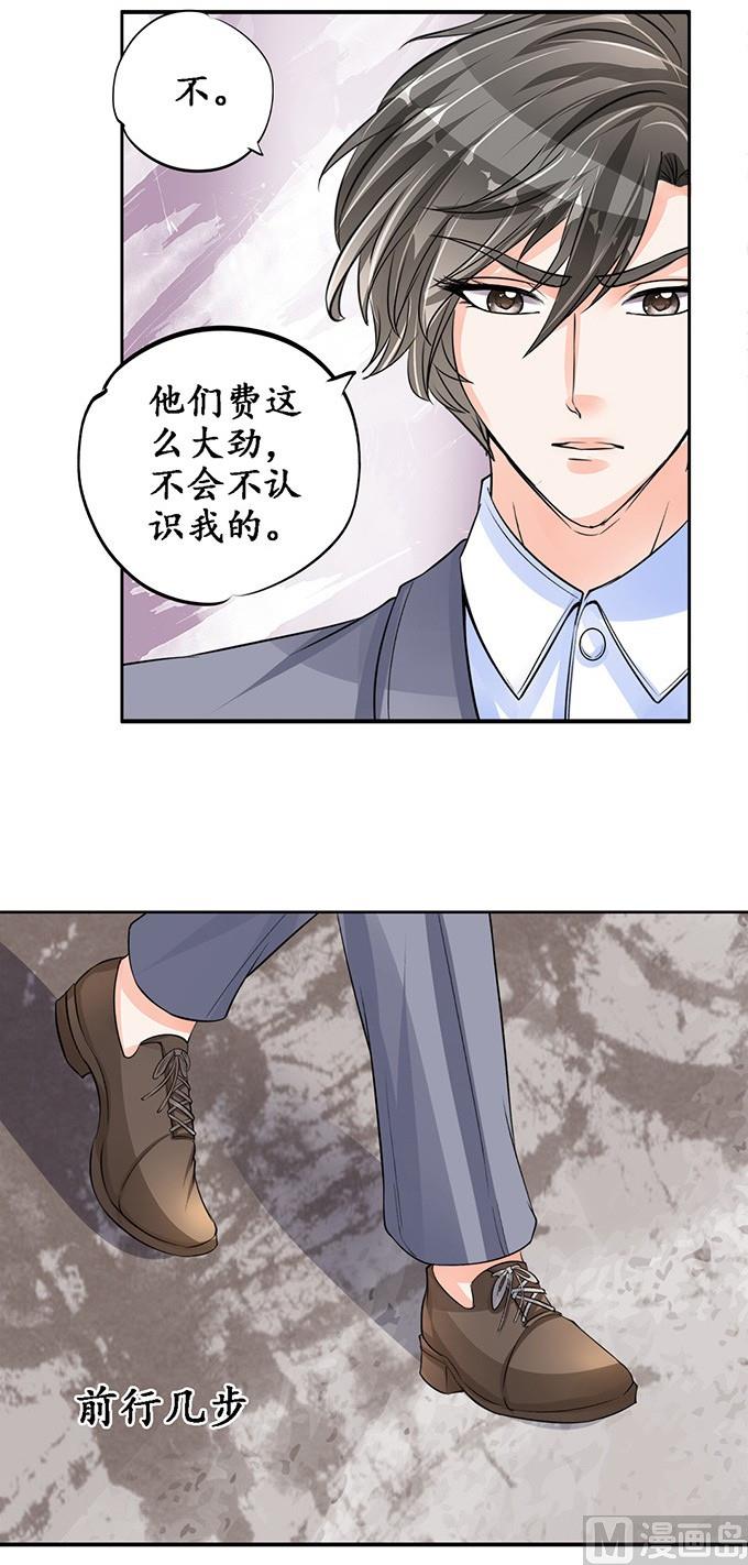 第79话-第79话