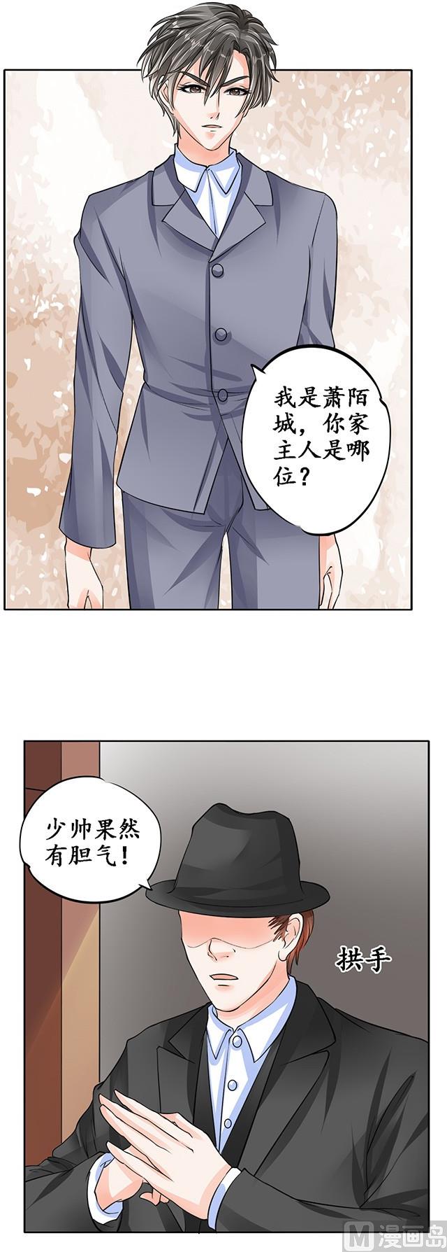 第79话-第79话