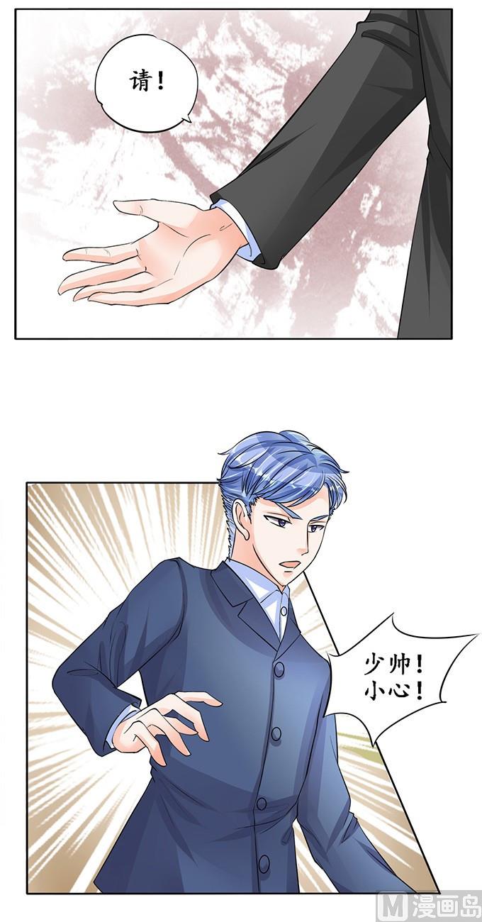 第79话-第79话