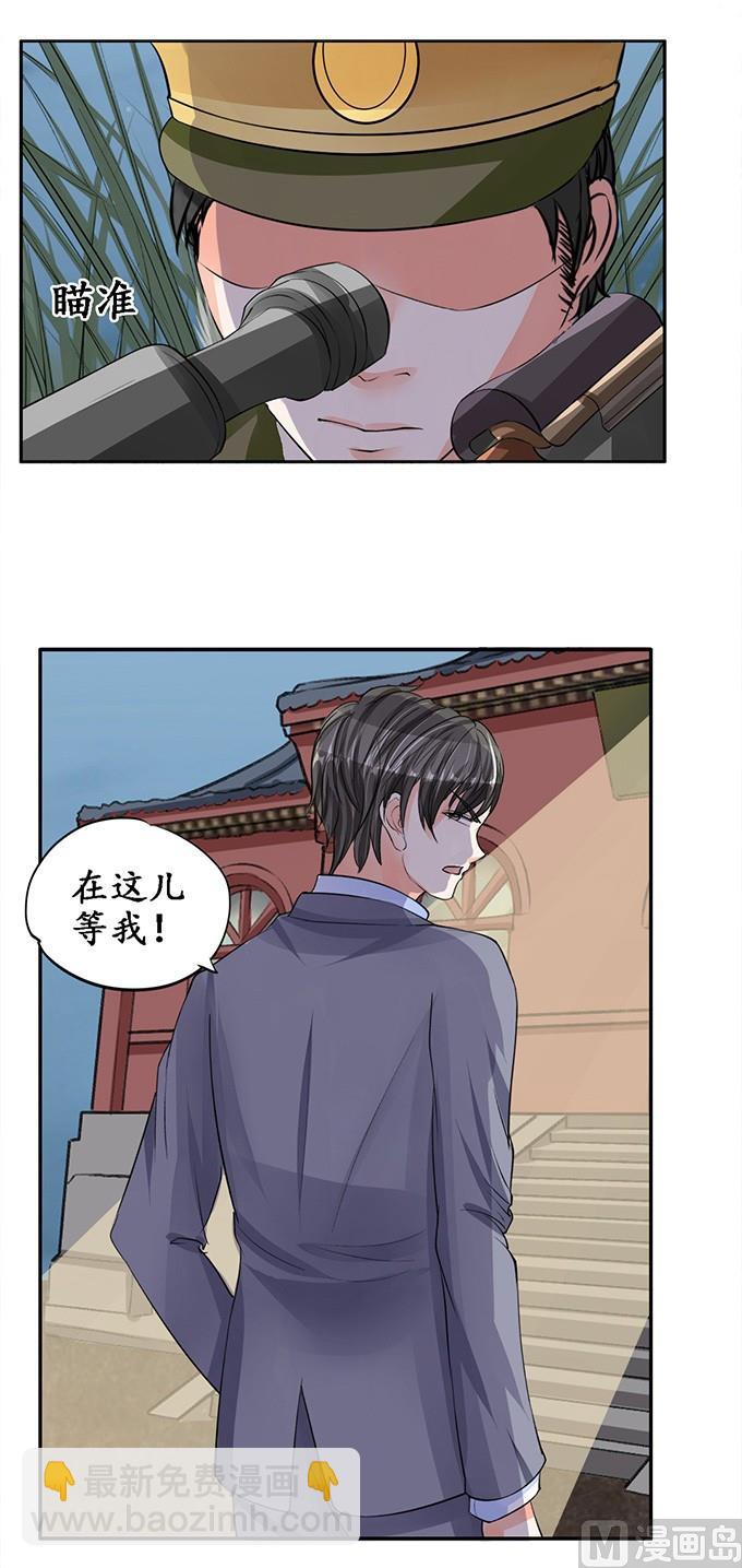 第79话-第79话