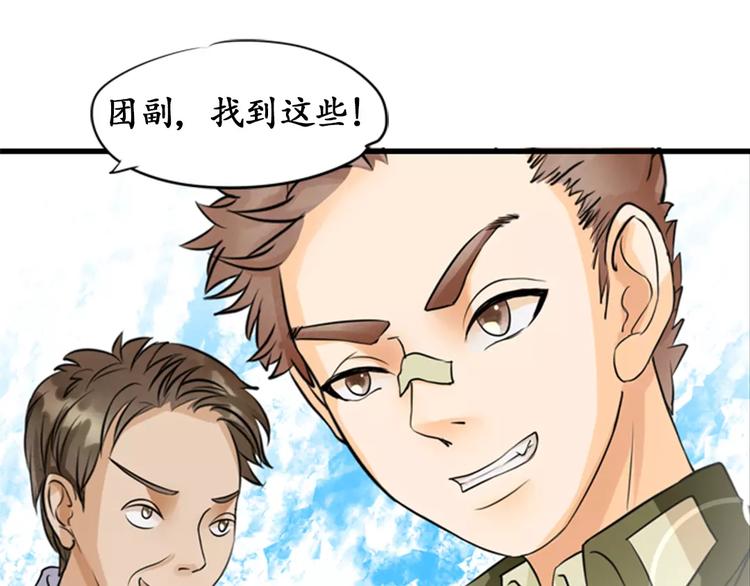 第9话(1/2)-第9话