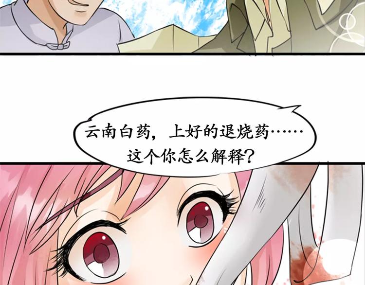 第9话(1/2)-第9话