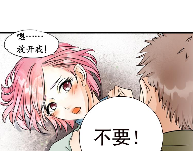 第9话(1/2)-第9话