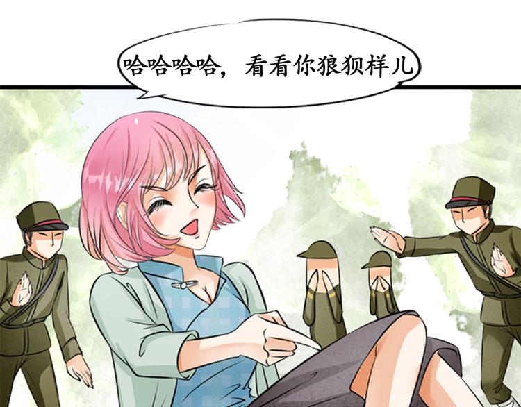 第9话(1/2)-第9话