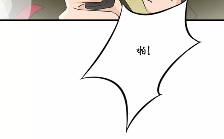 第9话(1/2)-第9话