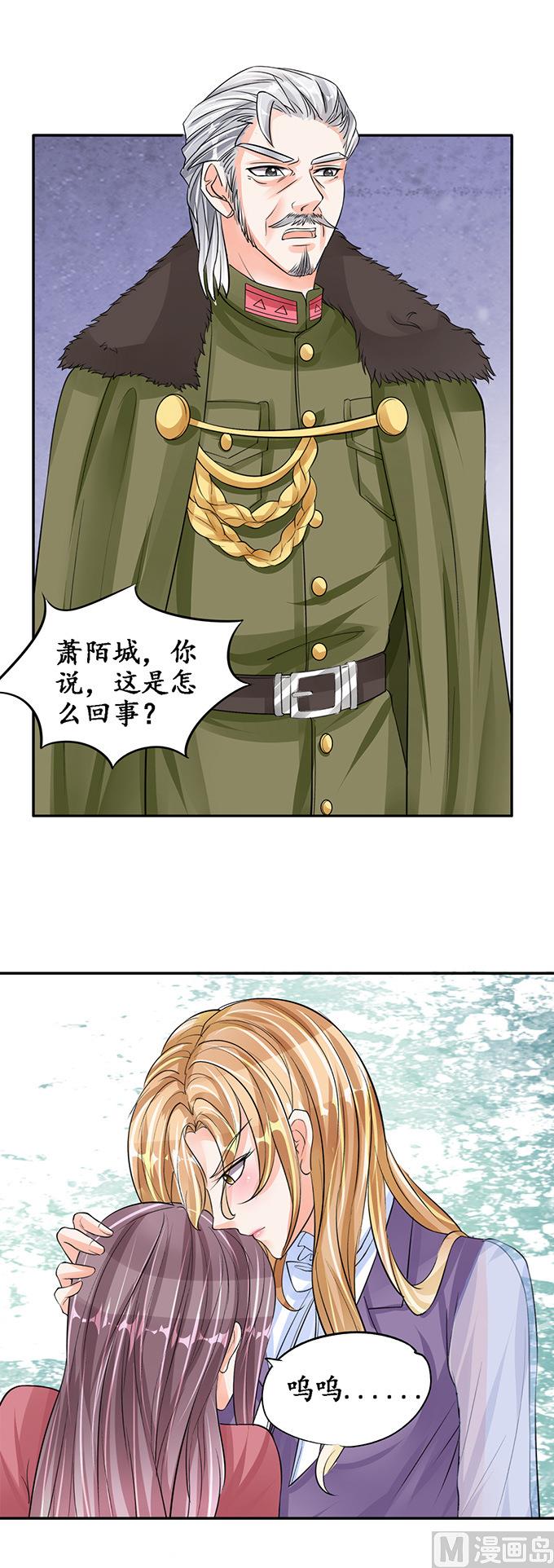 第81话-第81话