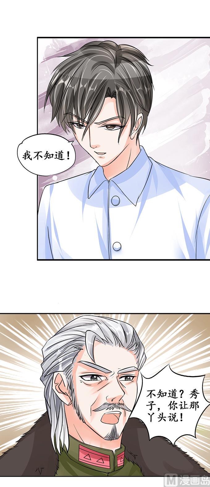 第81话-第81话
