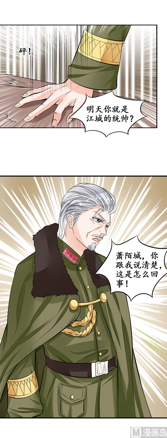 第81话-第81话