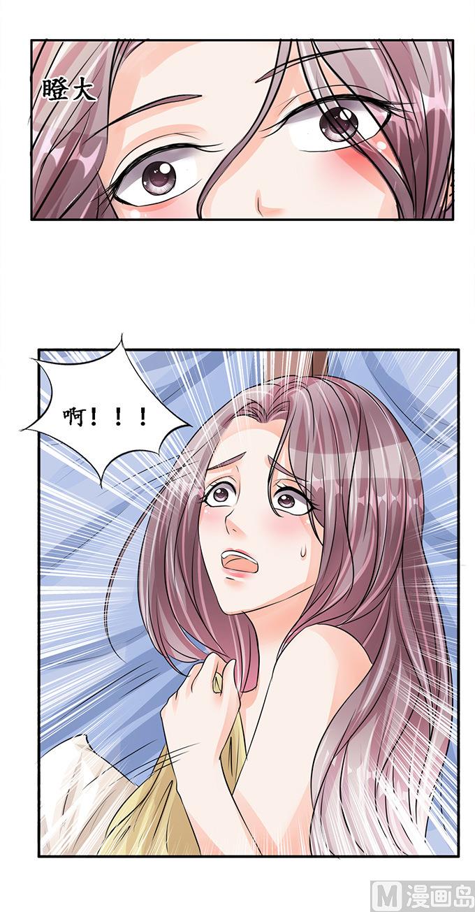 第81话-第81话
