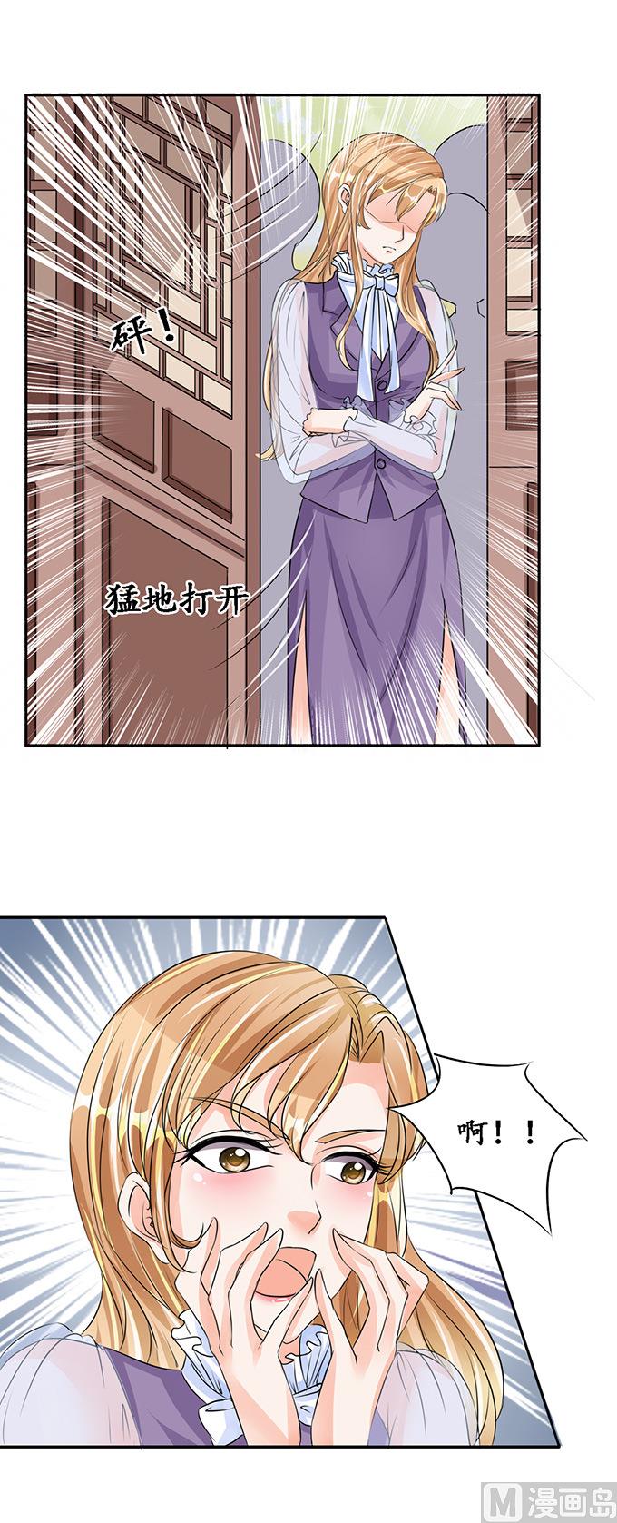 第81话-第81话