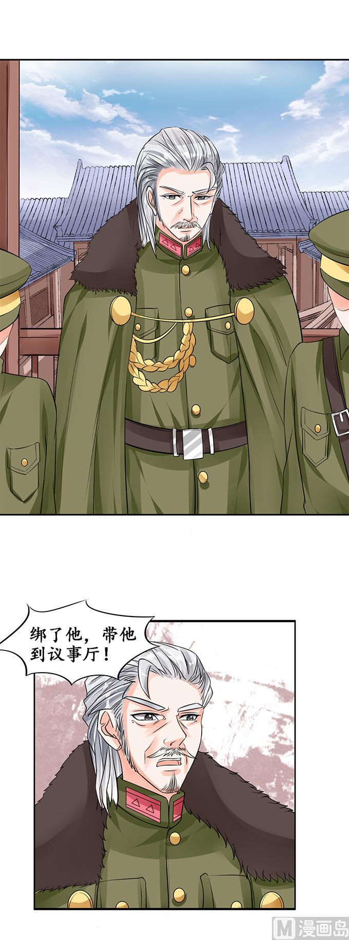 第81话-第81话