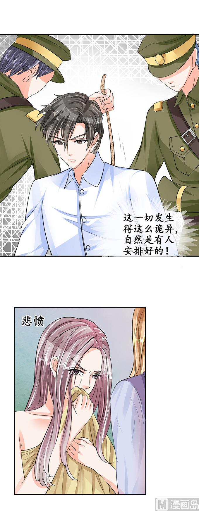 第81话-第81话