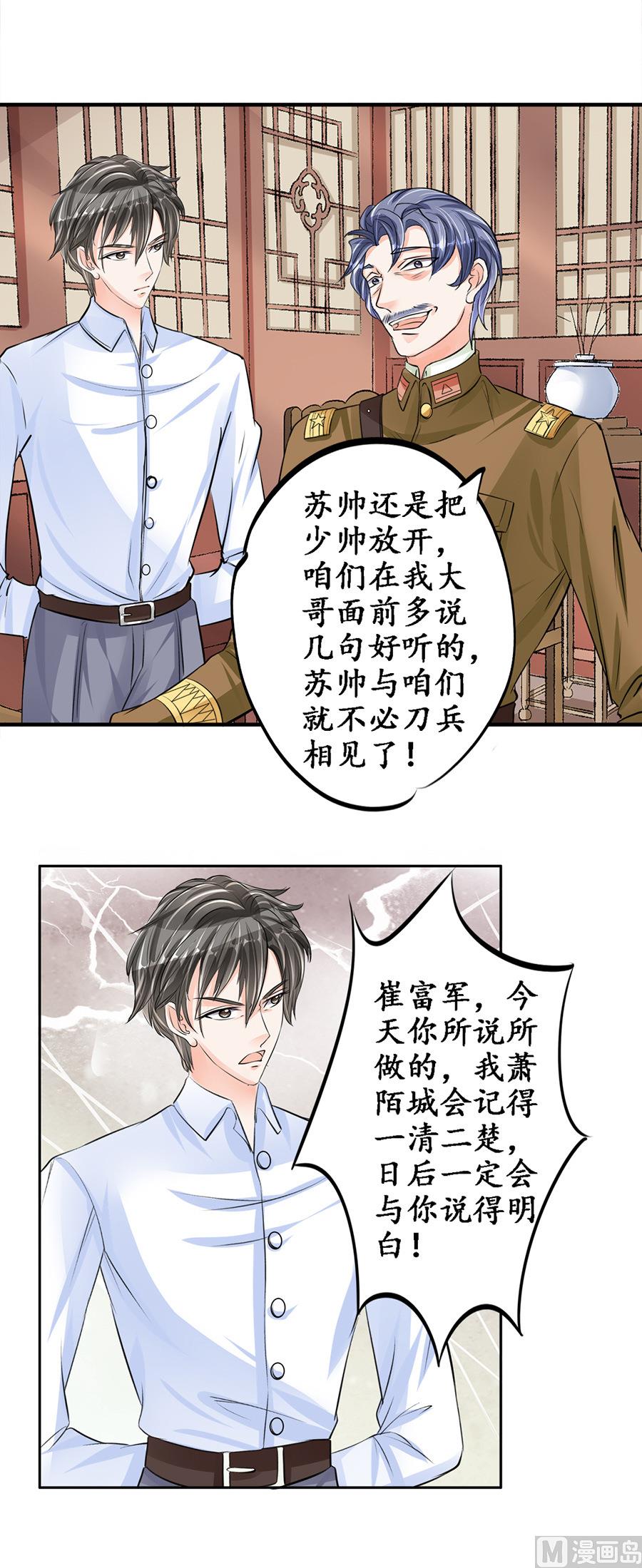 第83话-第83话