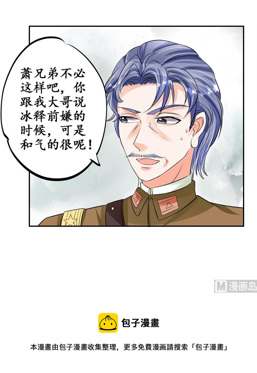 第83话-第83话