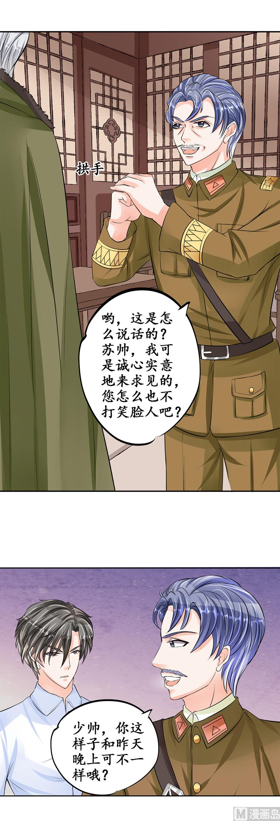 第83话-第83话