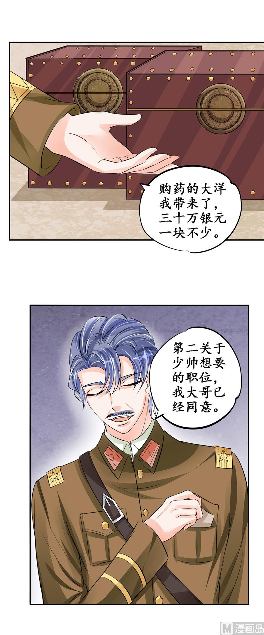 第83话-第83话