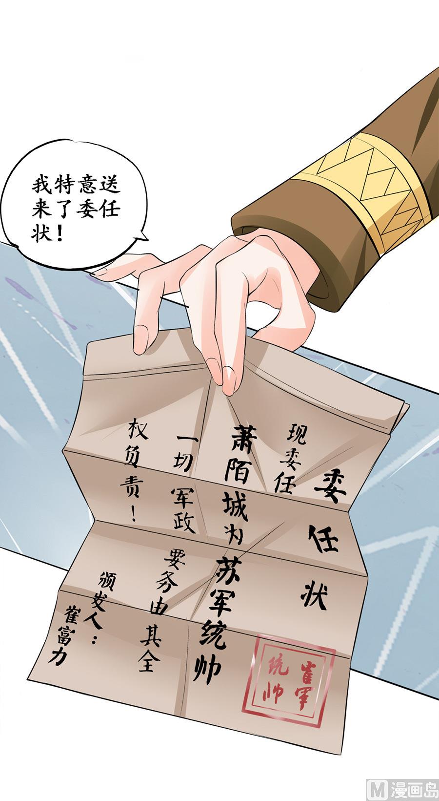 第83话-第83话