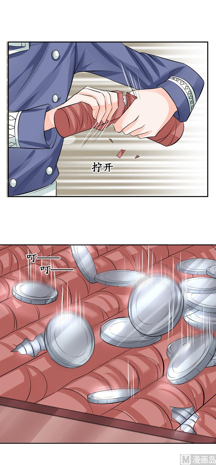 第83话-第83话
