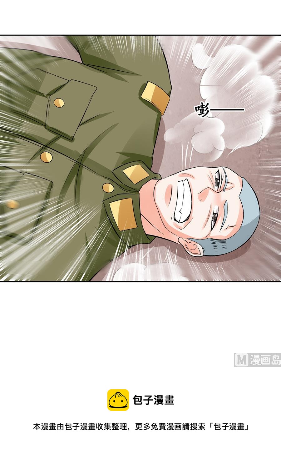 第85话-第85话