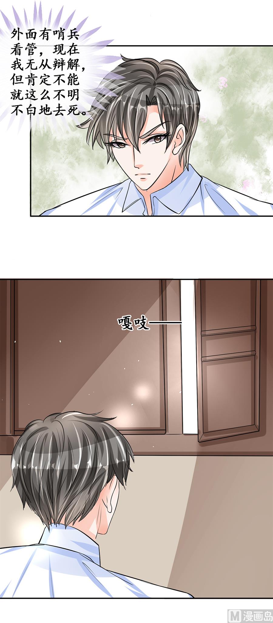 第85话-第85话