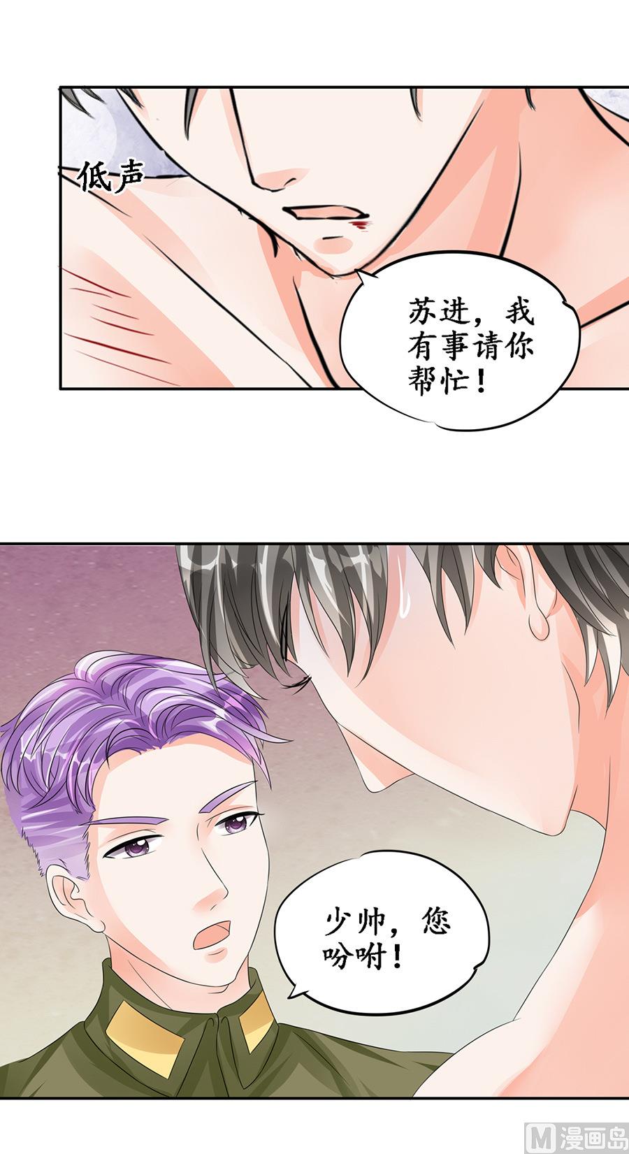 第87话-第87话