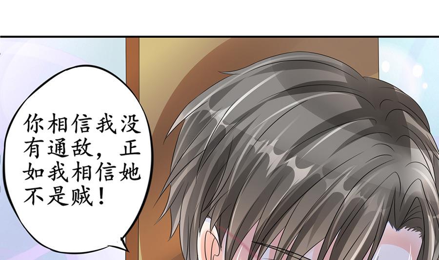 第87话-第87话