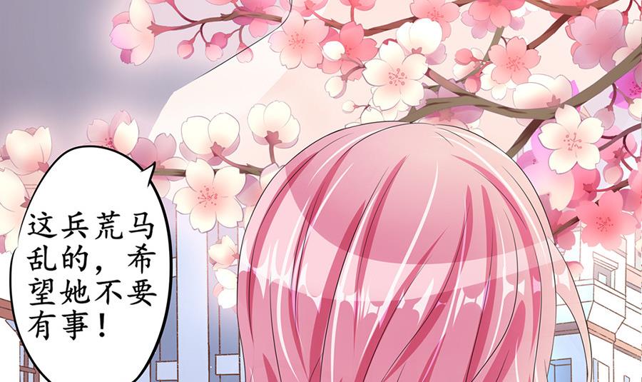 第87话-第87话